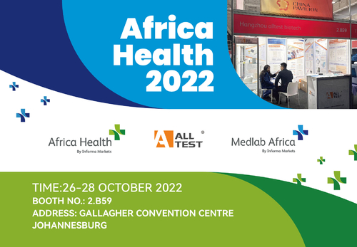 Latest company news about Fin réussie - santé 2022 de l'Afrique