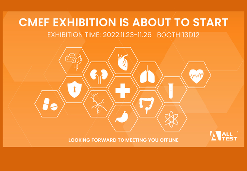 Latest company news about CMEF 2022 - la quatre-vingt-sixième foire internationale de matériel médical de la Chine