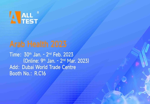 Latest company news about Santé arabe 2023