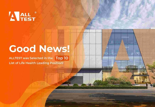 Latest company news about ALLTEST a été choisi dans la liste 10 principale de position de conduite de santé de la vie !