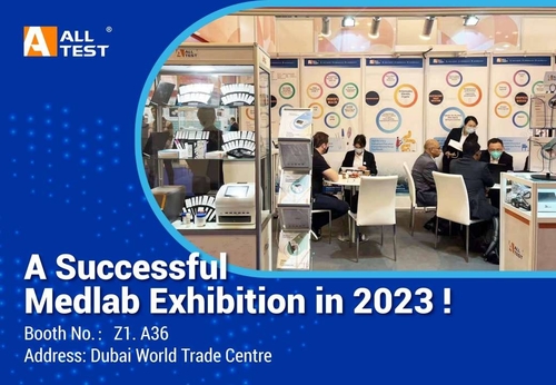 Latest company news about Une exposition réussie de Medlab en 2023 !
