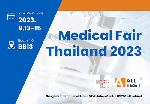 Latest company news about Rejoignez AllTest au Medical Fair Thailand 2023