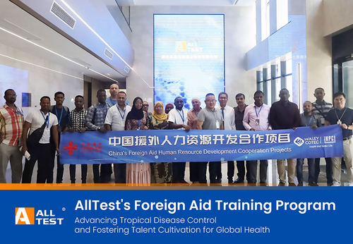 Latest company news about AllTest Programme de formation aux maladies tropicales