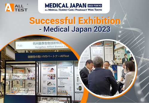 Dernières nouvelles de l'entreprise AllTest à Medical Japan 2023 avec les derniers produits POCT