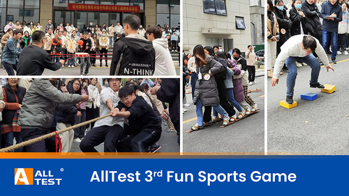 Latest company news about AllTest 3ème jeu de sport amusant