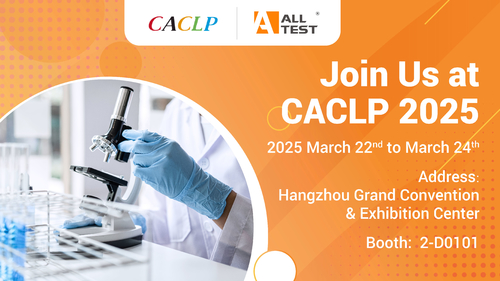 Latest company news about Rejoignez-nous à la CACLP 2025