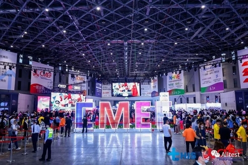 Latest company news about AllTest Changhaï 2021 CMEF a avec succès conclu